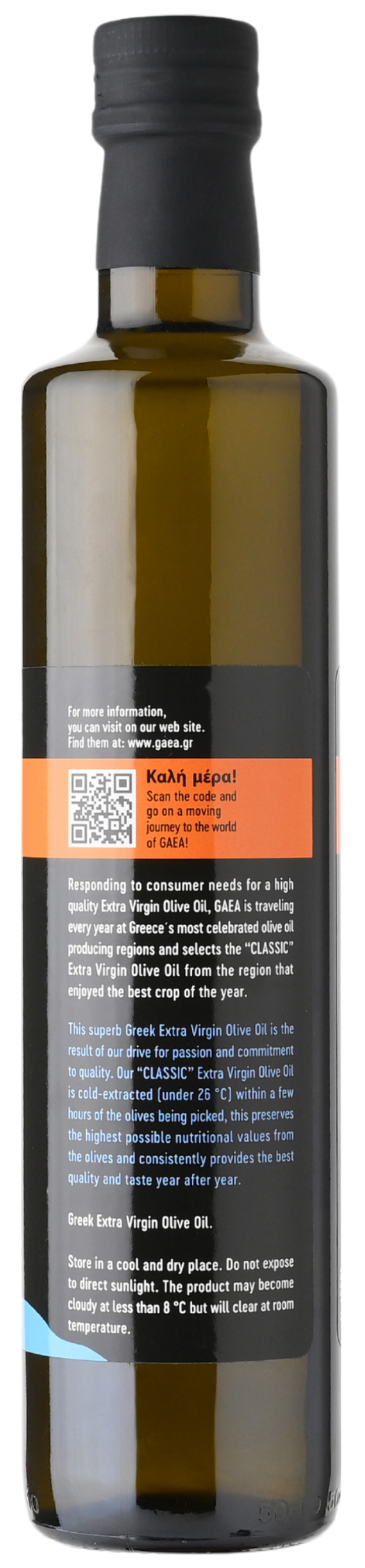 GAEA Classic Authentic Greek Extra Virgin Olive Oil 500ml