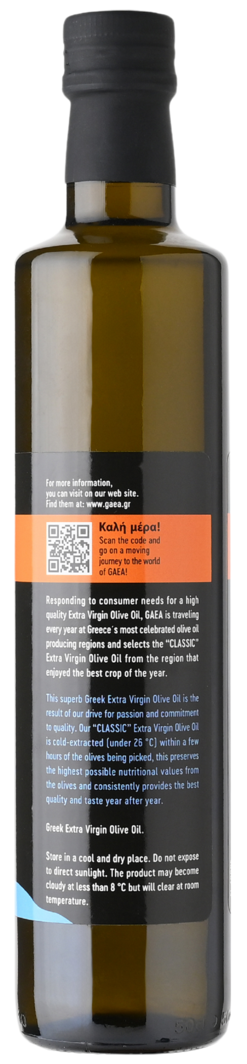GAEA Classic Authentic Greek Extra Virgin Olive Oil 500ml