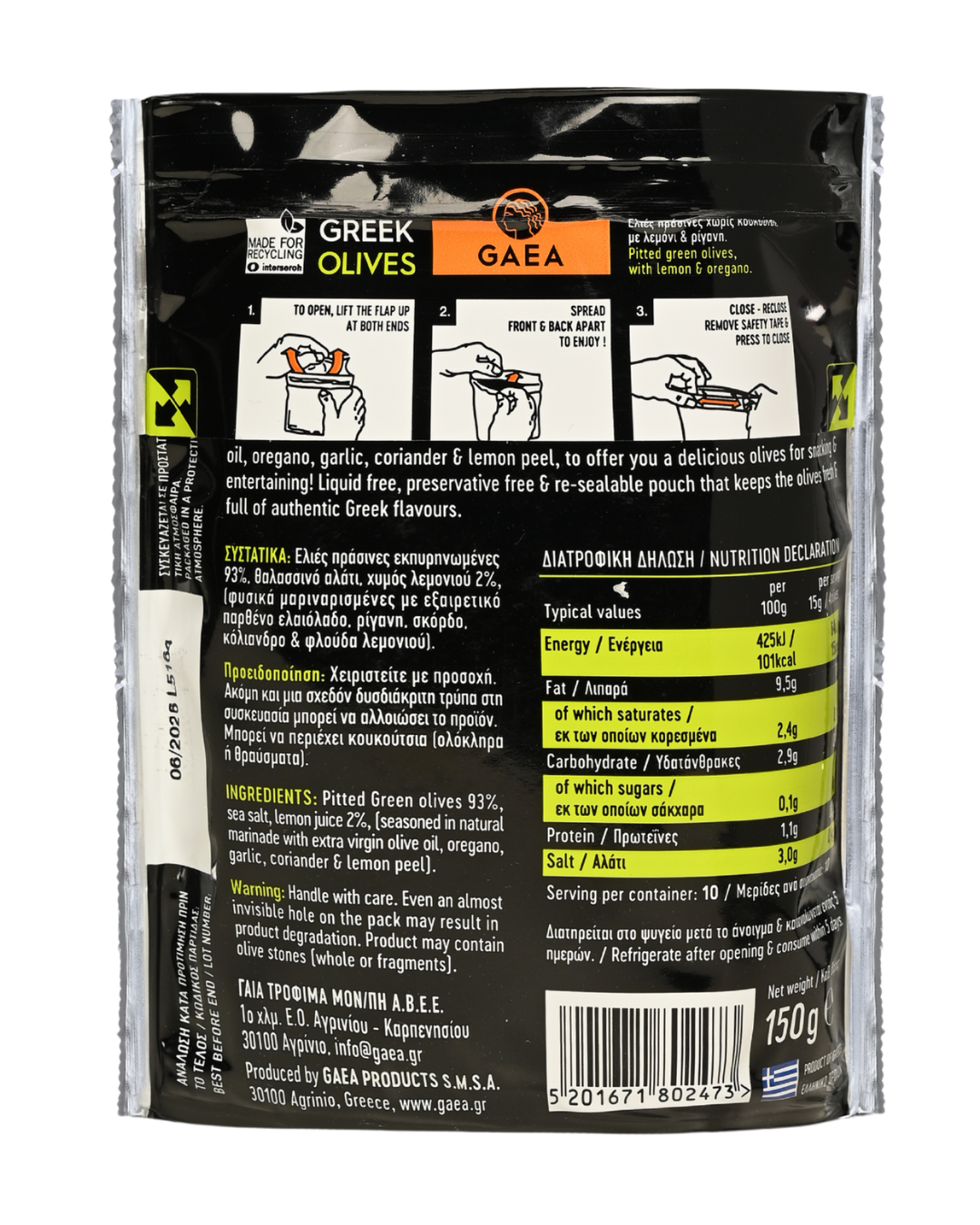 GAEA Green olives Marinated with Lemon & Oregano Share Pack 150gr