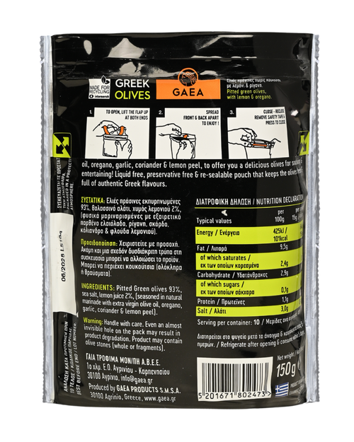 GAEA Green olives Marinated with Lemon & Oregano Share Pack 150gr