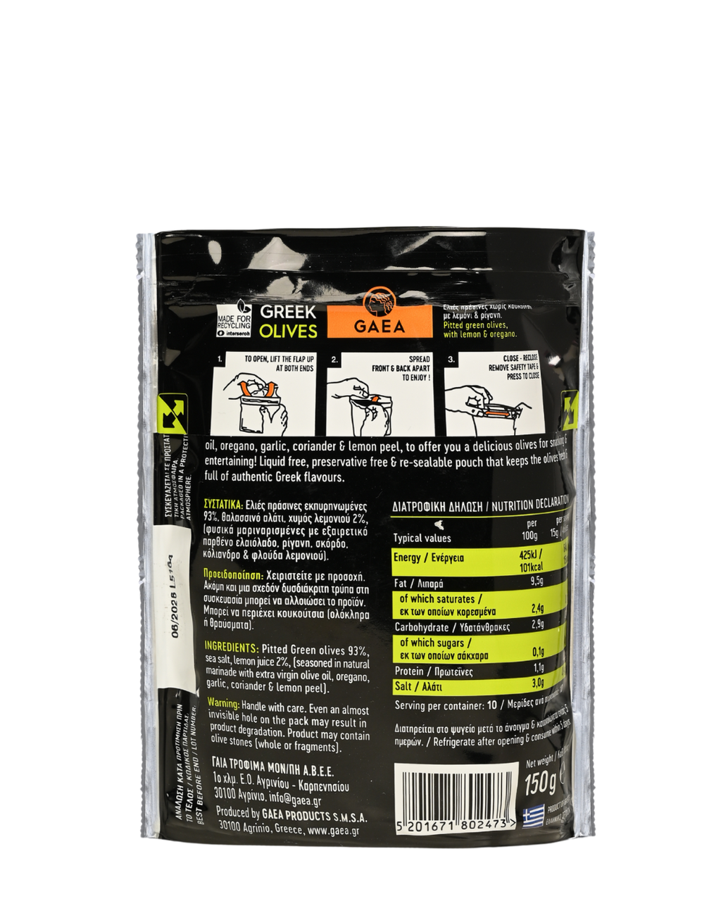 GAEA Green olives Marinated with Lemon & Oregano Share Pack 65gr