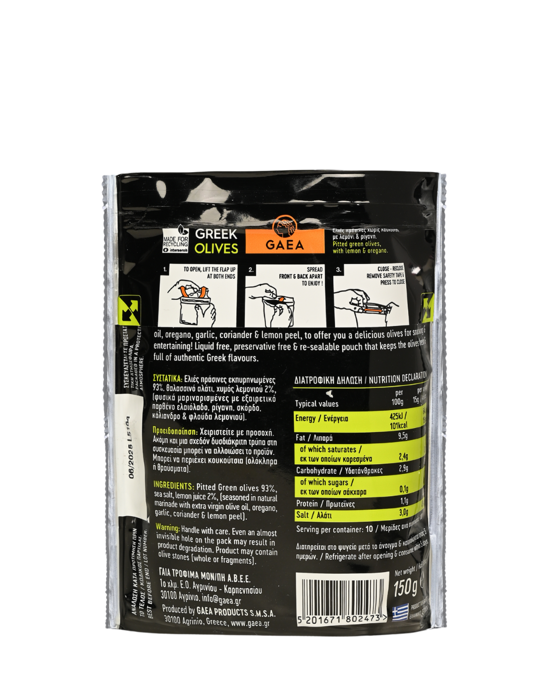 GAEA Green olives Marinated with Lemon & Oregano Share Pack 65gr