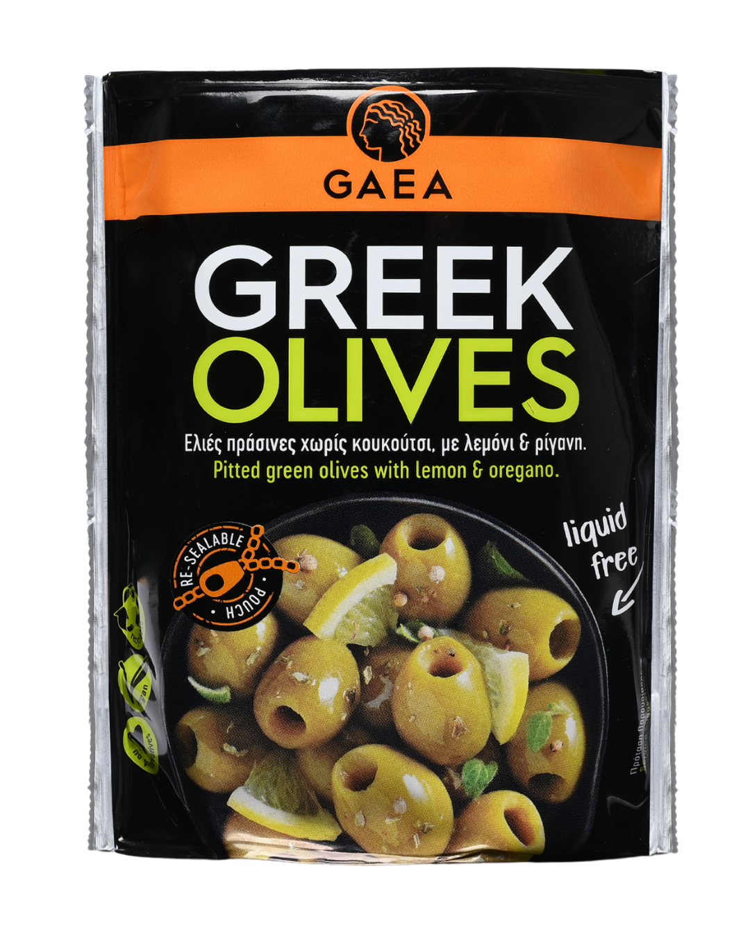 GAEA Green olives Marinated with Lemon & Oregano Share Pack 150gr