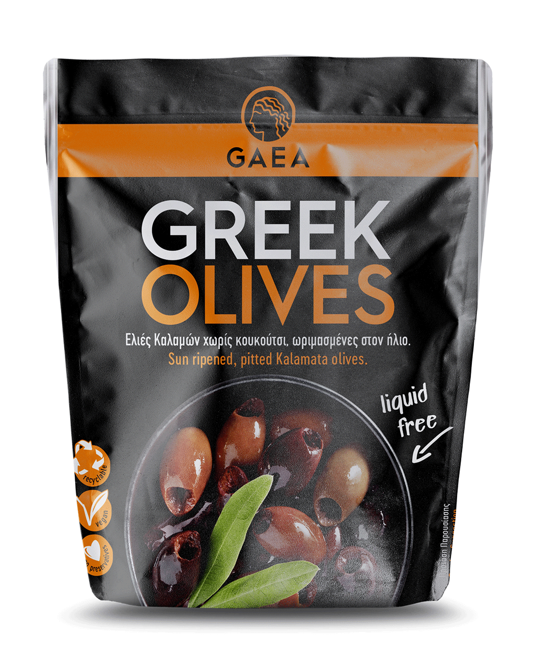 Pitted Greek Kalamata Olives share pack 2.3oz